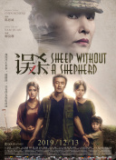 精品亚洲一区二区在线播放